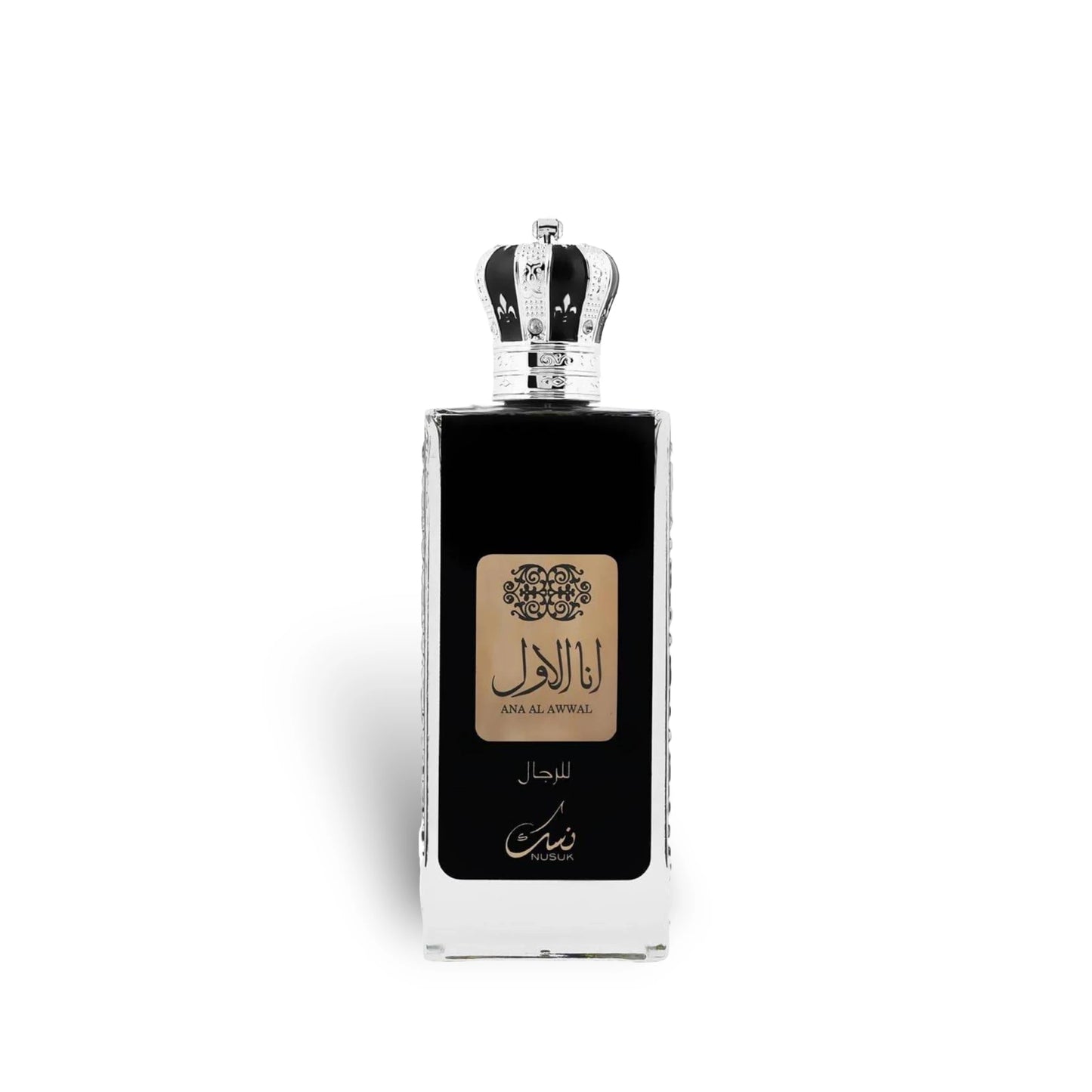 Ana Al Awwal Silver EDP 100ML