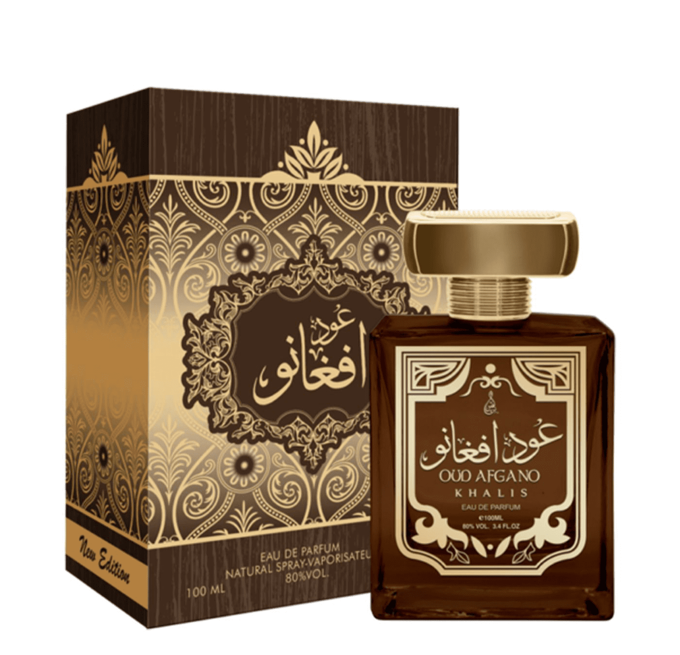 Khalis Oud Afghano EDP 100ML