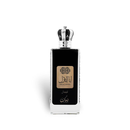 Ana Al Awwal Silver EDP 100ML