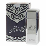 Kalimat Latansa EDP 80ML